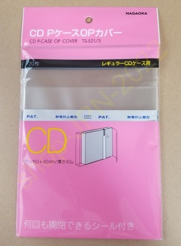 Nagaoka 521 p - nagaoka, op