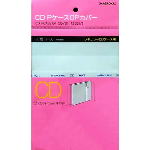 1x20 nagaoka 521 - nagaoka, cd