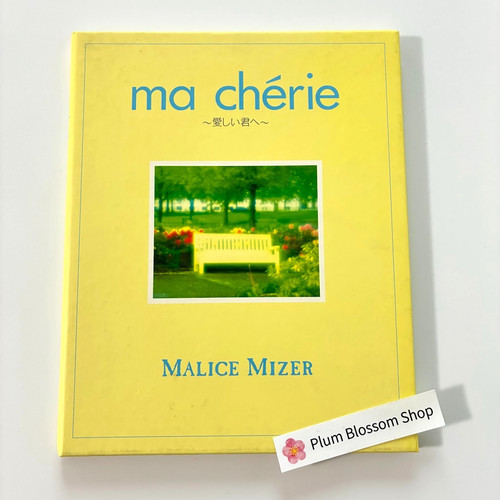 Malice mizer cherie itoshii - mizer, ma
