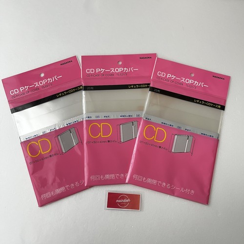 20pcs nagaoka 521 - nagaoka, cd
